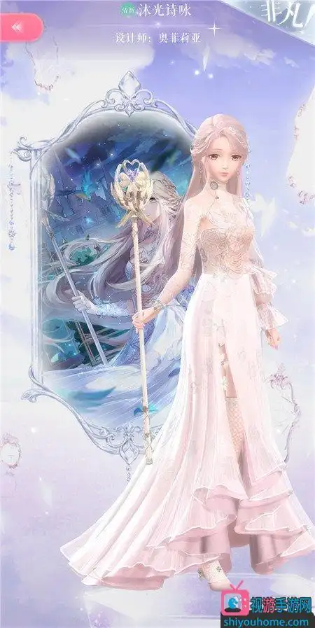 闪耀暖暖沐光初晨怎么样闪耀暖暖沐光初晨套装图文一览