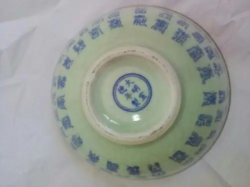 怎样鉴定是真的百寿碗.这个值钱吗?