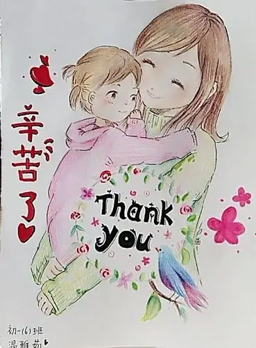 康一中东校区初一六班之感恩父母篇