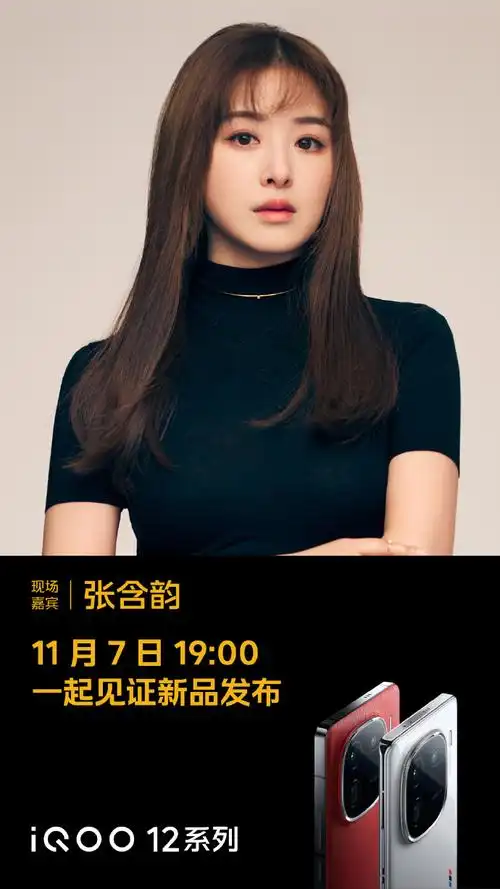 她是@张含韵,和你我一样,全面进阶,只为内外出众,优雅呈现.