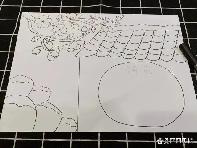 《梅花》 古诗配画手抄报