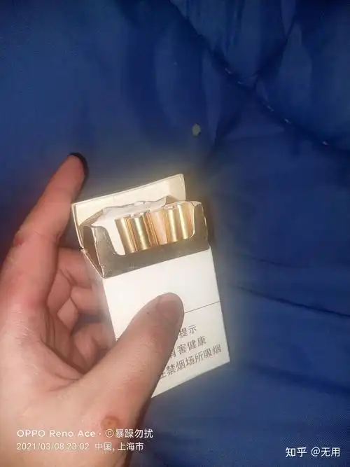 白色烟盒没有牌子金把是啥烟? - 知乎