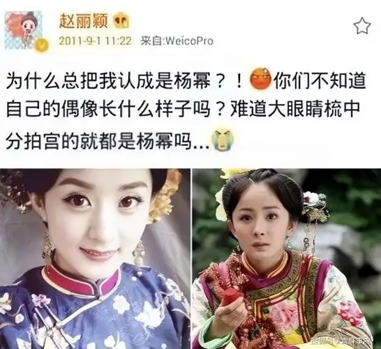 杨幂新剧扮丑被夸敬业,宁浩刘德华无情说出真相,赵丽颖乐了