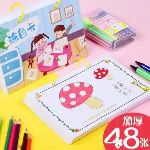 48张活页涂色本儿童环扣便携填色卡卡通简约可爱填色本绘画本画画本