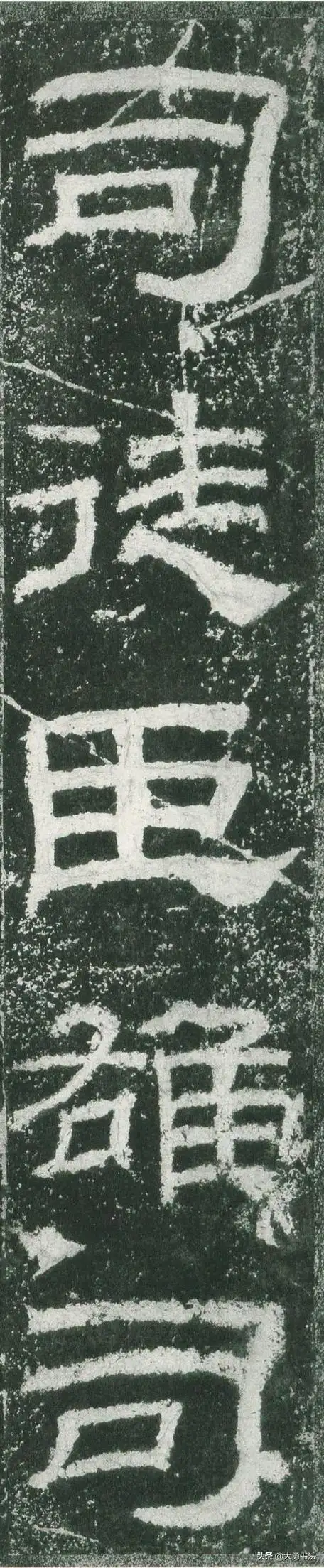 汉隶乙瑛碑高清字帖欣赏值得隶书书法爱好者收藏书法字帖