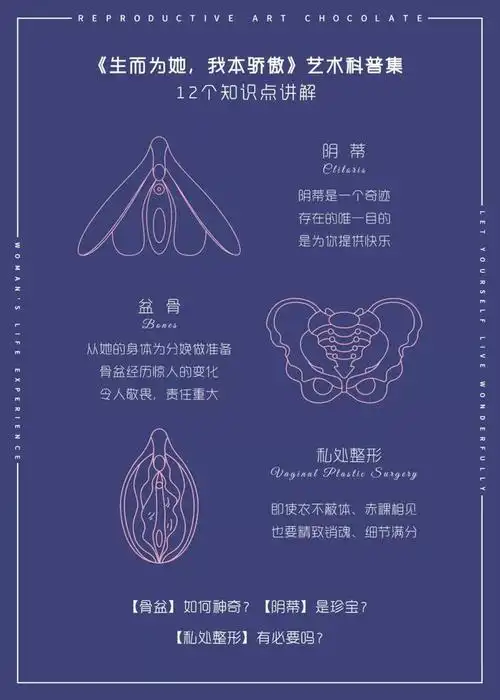 「根本不存在破处这件事,处女膜本身就是破的.