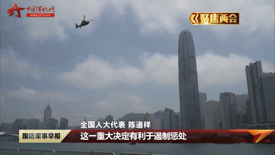 字字铿锵!陈道祥:驻香港部队有决心有信心有能力维护香港长期繁荣稳定