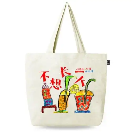 儿童主题画涂鸦帆布包