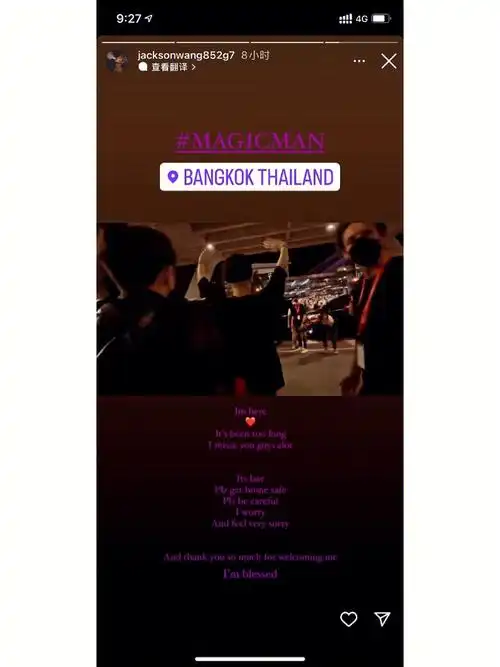 真的泰拉proudofyou