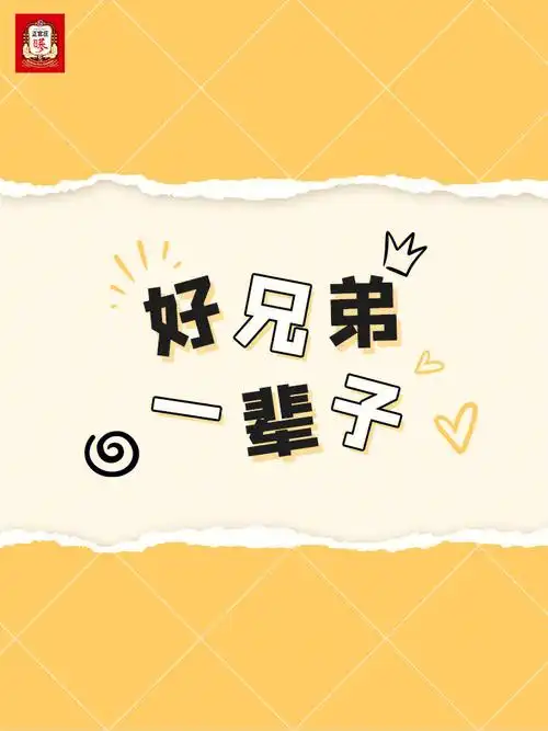 78苏轼苏辙的浓浓兄弟情03