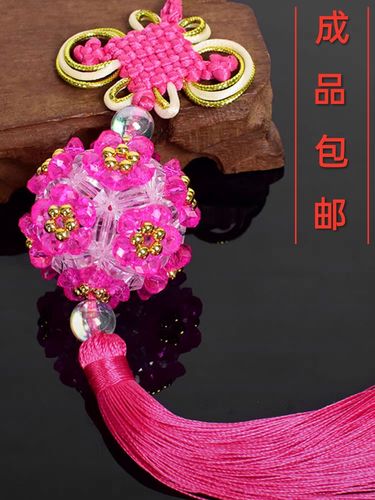 手工串珠diy汽车挂件成品材料包编织水晶绣球创意装饰品流苏制作
