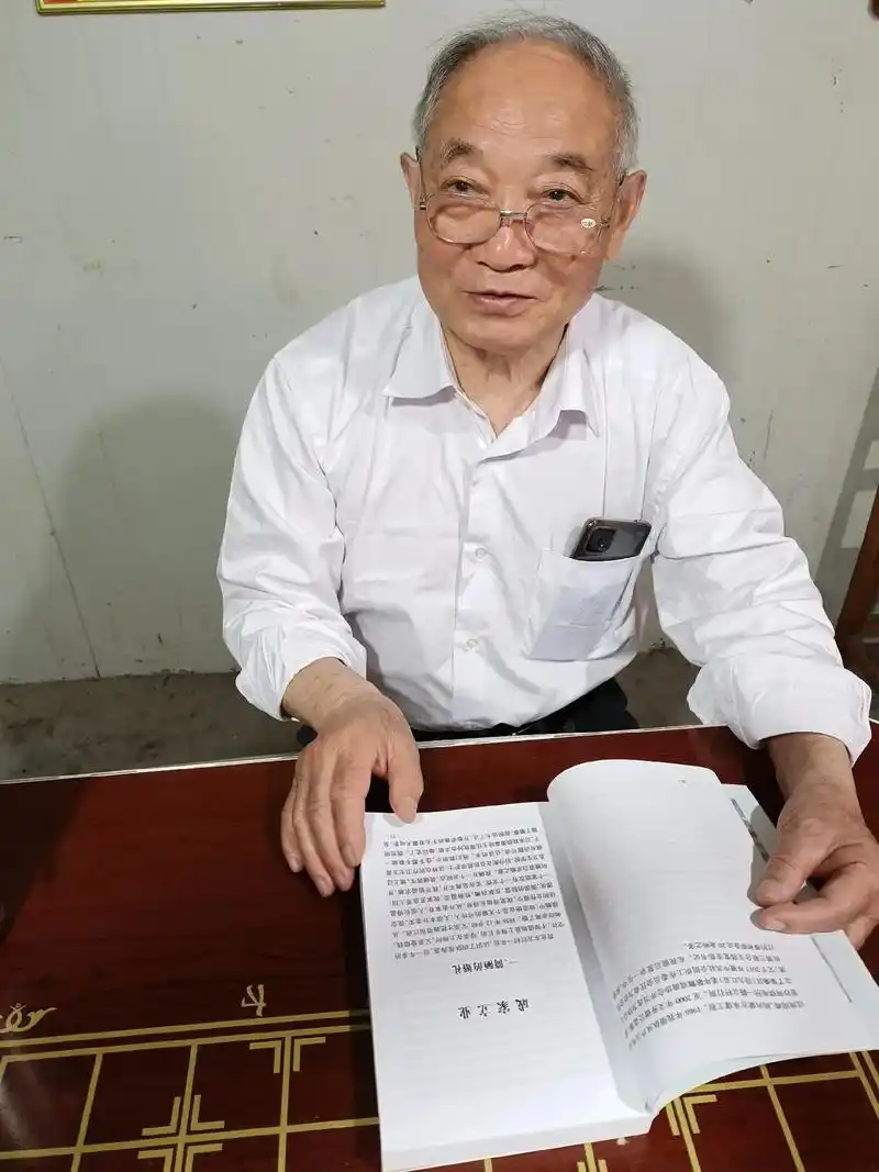 80岁老人李世荣的家道沧桑 - 抖音