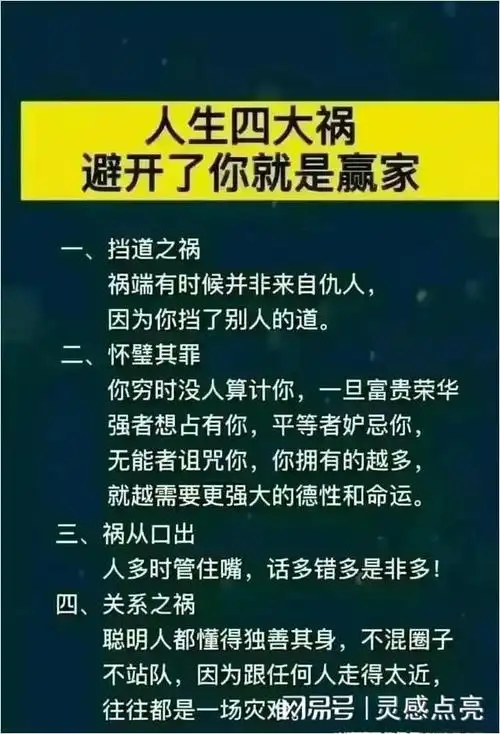 什么是格局涨知识了真是太经典了