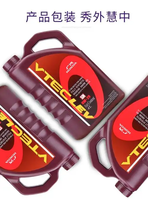 本田机油全0w20锋范飞度凌派雅阁奥德赛专用紫桶原厂sn4l