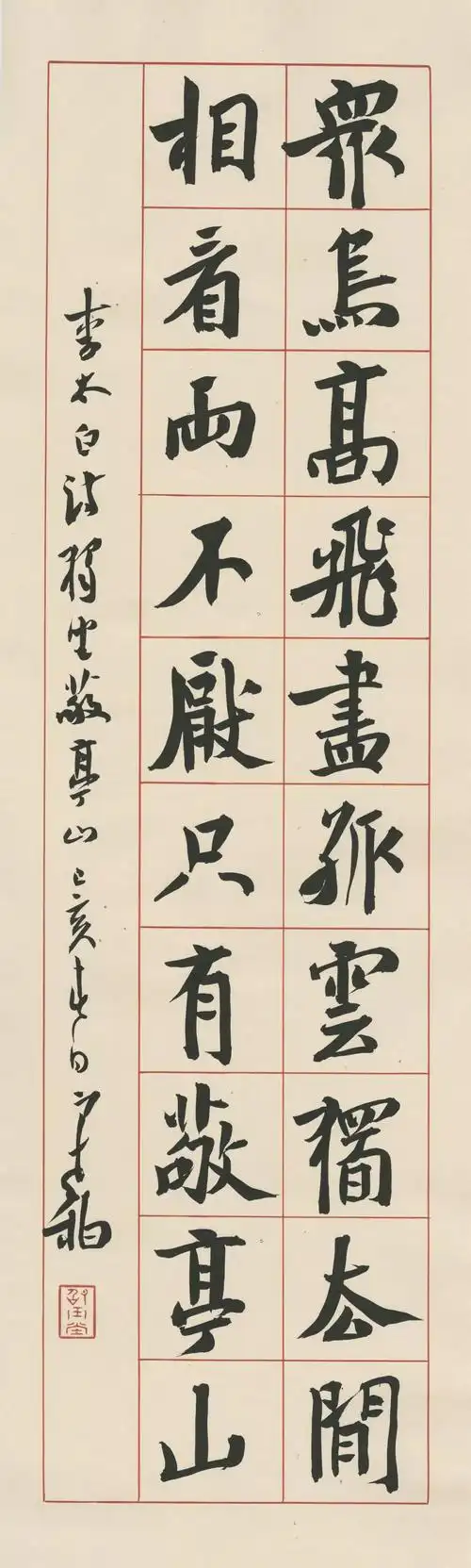 崔寒柏:当代书法成功的秘诀