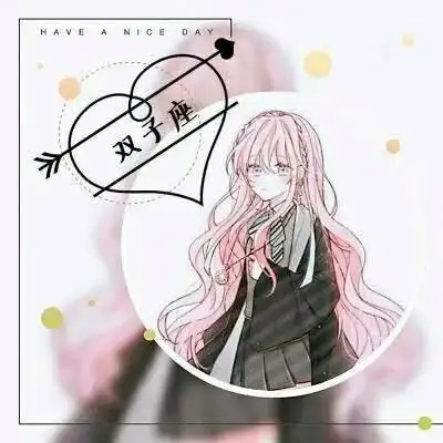 头脑最厉害的星座男(头脑最厉害的星座女)