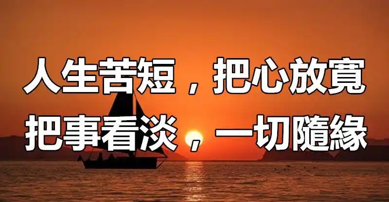 珍惜对待每一天的句子唯美(人生苦短,珍惜当下,把每一天都当作生命的