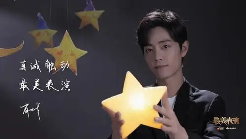 肖战太难了!央视发布《陈情令》剧照,用12个字感慨人生