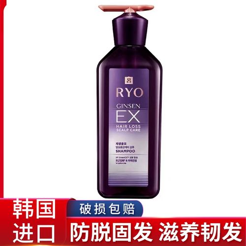 吕滋养韧发根源防脱洗发水生姜育发改善毛躁止痒控油蓬松去屑修护