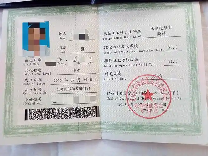 2018年想要开中医推拿店需要什么证需要中医专长医师证吗