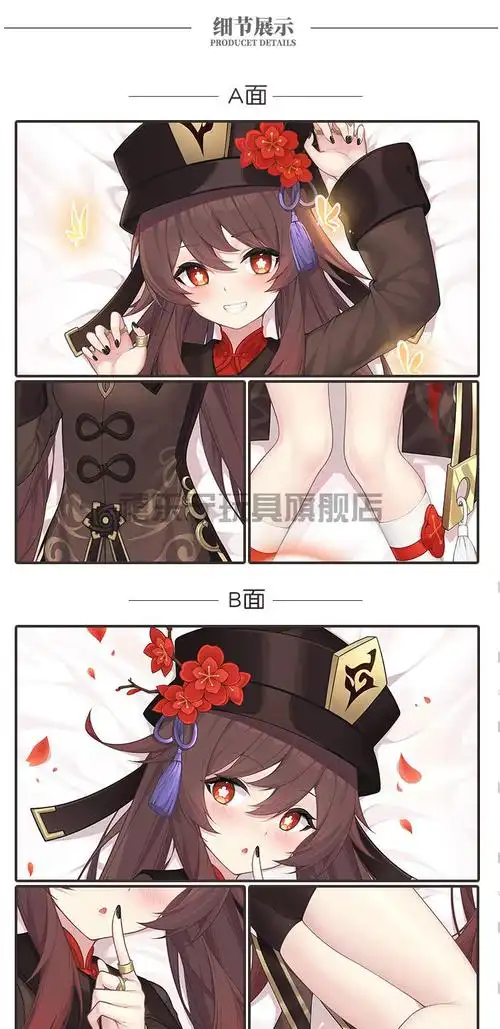 原神抱枕等身 动漫美女周边宅男二次元污刻晴甘雨胡桃钟离魈雷电将军