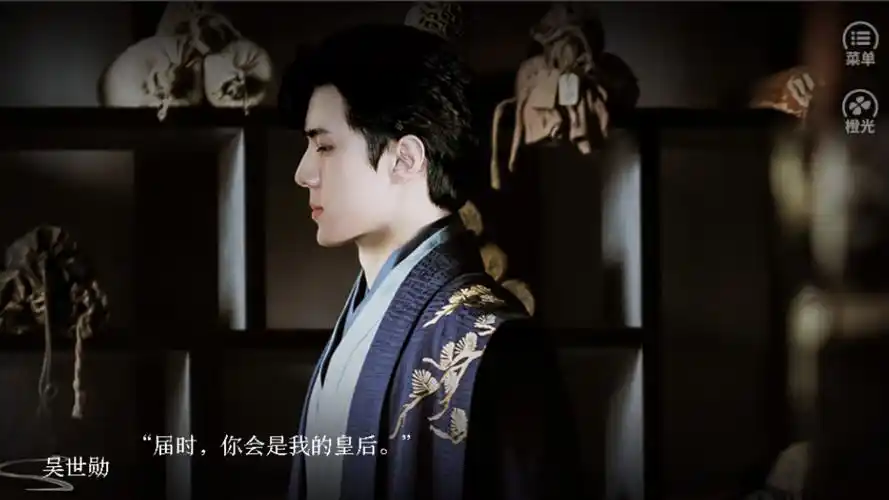 【吴世勋】今月明 | 翠花上酸菜啦 | 橙光作品