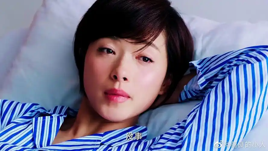 如何看待夫妻之间的信任危机?《将爱情进行到底》会告诉你答案