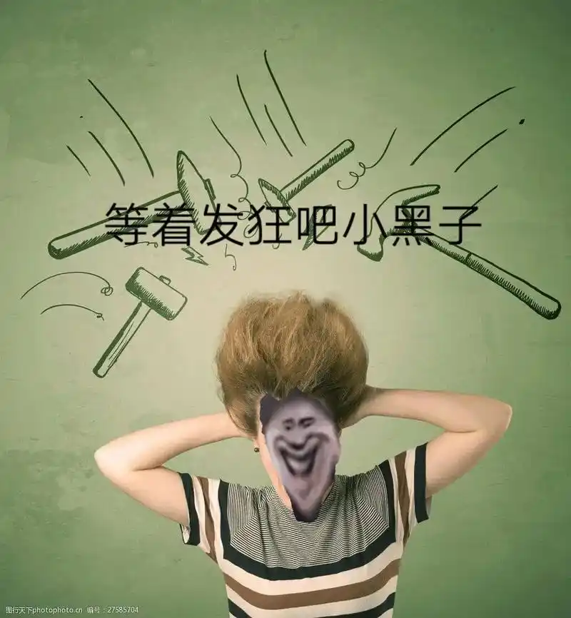 鸡你太美鬼畜 有图片分享一点呗 - 抖音