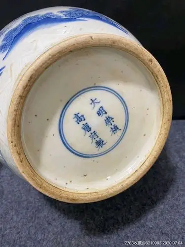 明崇祯青花人物故事罐