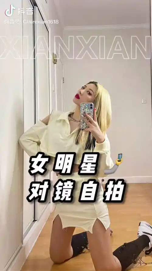 女明星ins博主对镜自拍干货9种拍照姿势对镜拍拍照姿势时尚百万新星