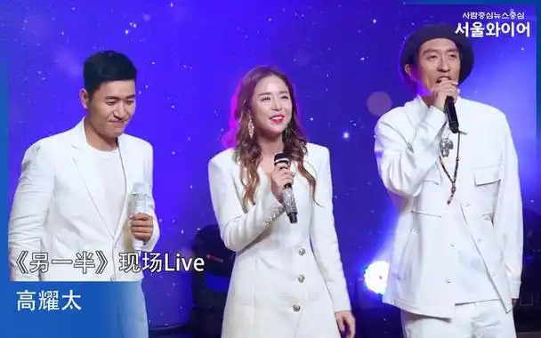 2005年8辑发行,高耀太走进了一个新的发展阶段,他们推出了由出道的