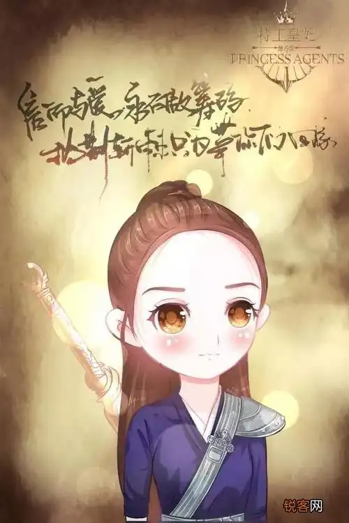 丽颖有哪些好看的q版萌图?