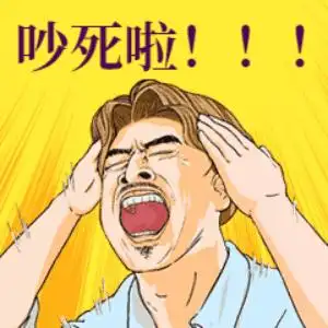 赣州一小区邻居真的吵死了人要赔钱吗法院这样判