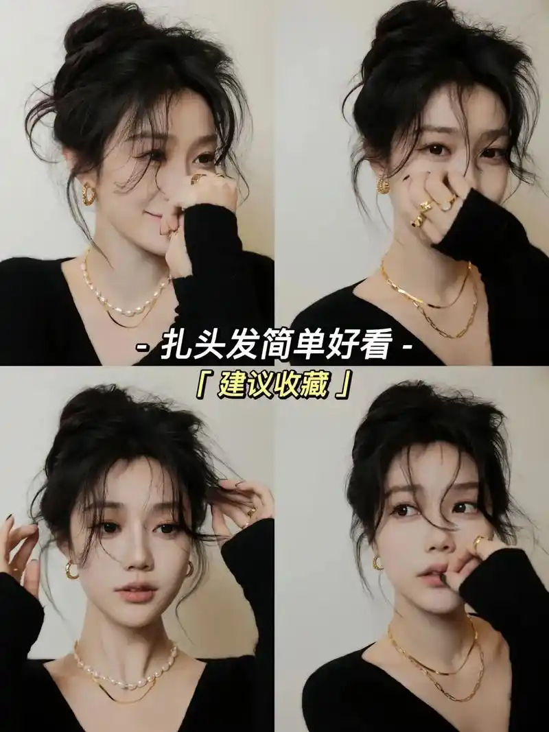 今天给大家分享一款,超显脸小的蓬松丸子头.1.夏天来了,可以 - 抖音