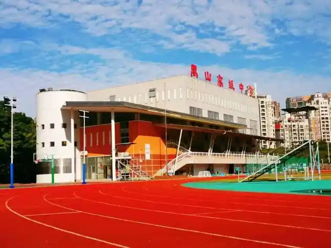 广州市禺山高级中学春季开学心理指南