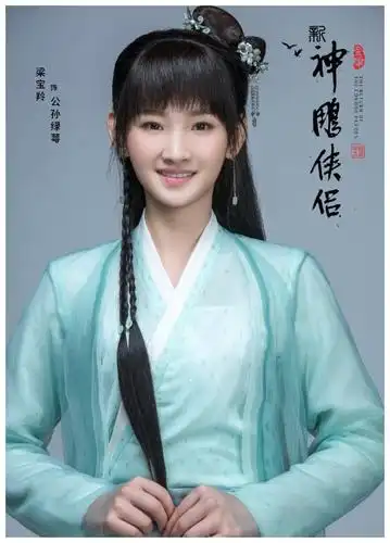 第一次见公孙绿萼比小龙女还美,这版神雕小龙女被坑惨了