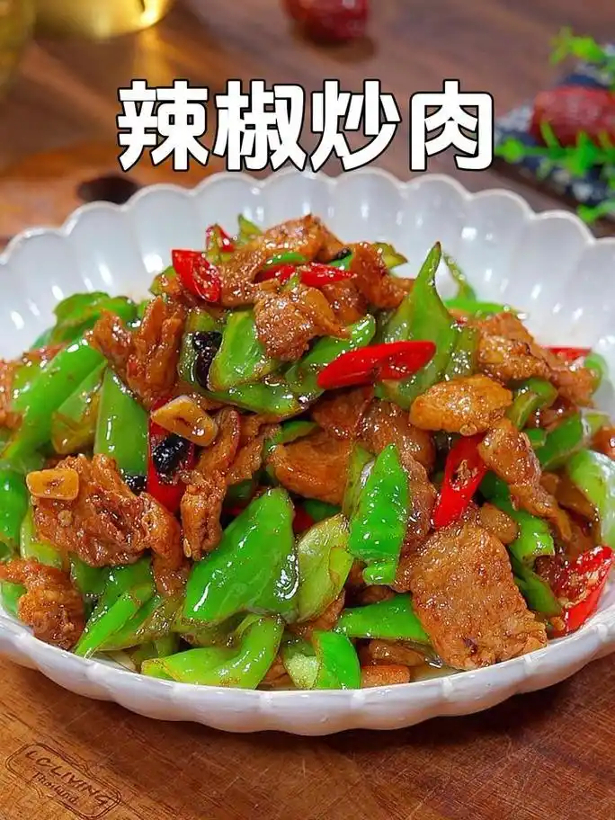 辣椒炒肉:湘味的极致诱惑