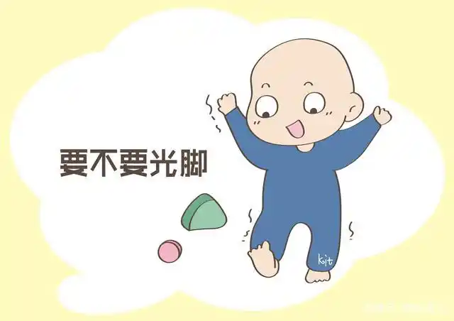 宝宝到底要不要光脚?这几个好处,有些宝妈还不知道!