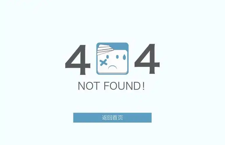 无法打开的网页出现404错误 知道什么意思吗?