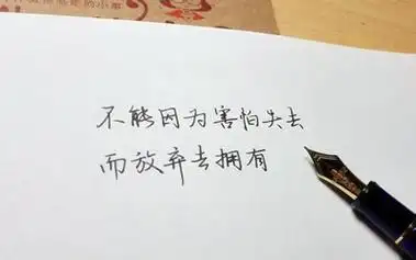 朋友圈文案心情不好朋友圈文案带文字图片伤感文案