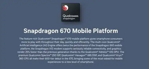 骁龙670到底是个什么档次的处理器