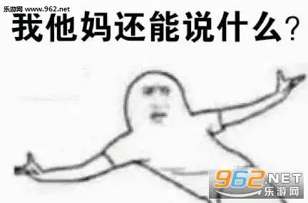 用手比划这么大的表情包