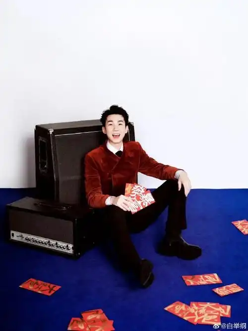 白举纲春晚下班又营业##白举纲春晚下班直播