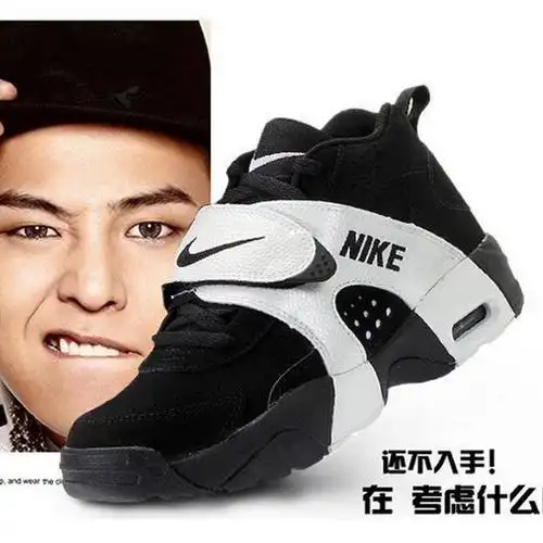 权志龙同款鞋! ! ! ! !