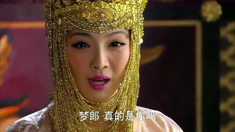 新天龙八部:梦姑梦郎终相见,二人喜极而泣,有情人终成眷属!