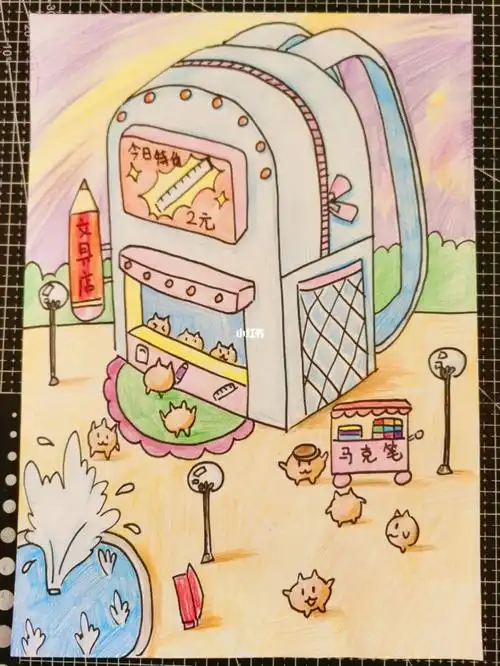 儿童画文具店