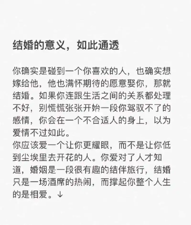 "希望我的男孩,带着我的照片,发朋友圈说,今年没发生什么好事 - 抖音