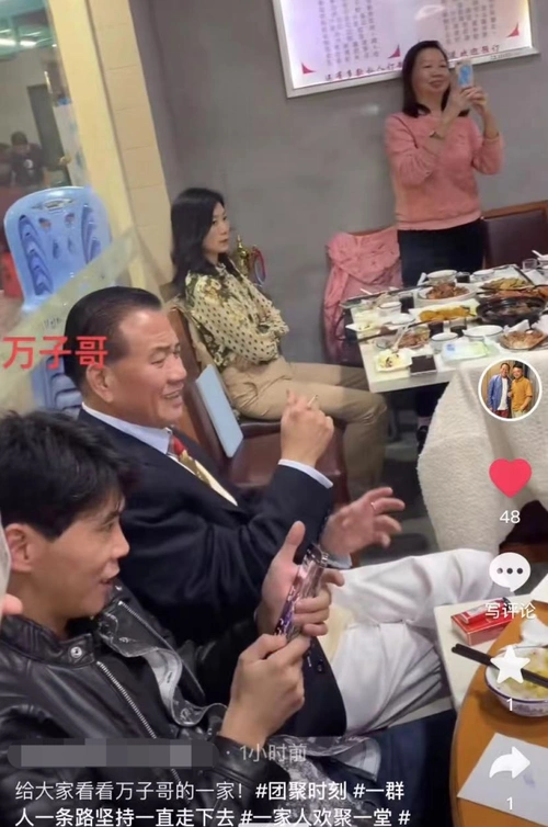 儿子高大帅气,小娇妻却满脸不悦|周润发|郭明黎|tvb|万梓良|周星驰