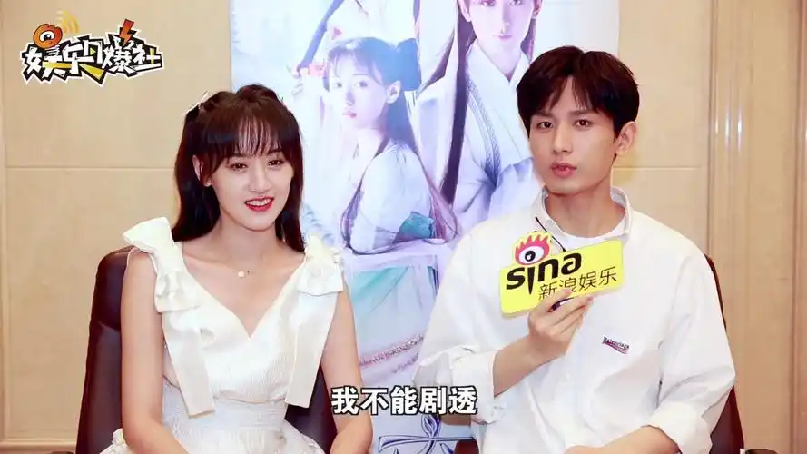 【成毅袁冰妍想拍现代戏】《琉璃》双人专访 璇玑要和司凤扯证啦!