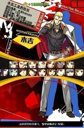 新日暮里传说中文版v1.2 安卓版